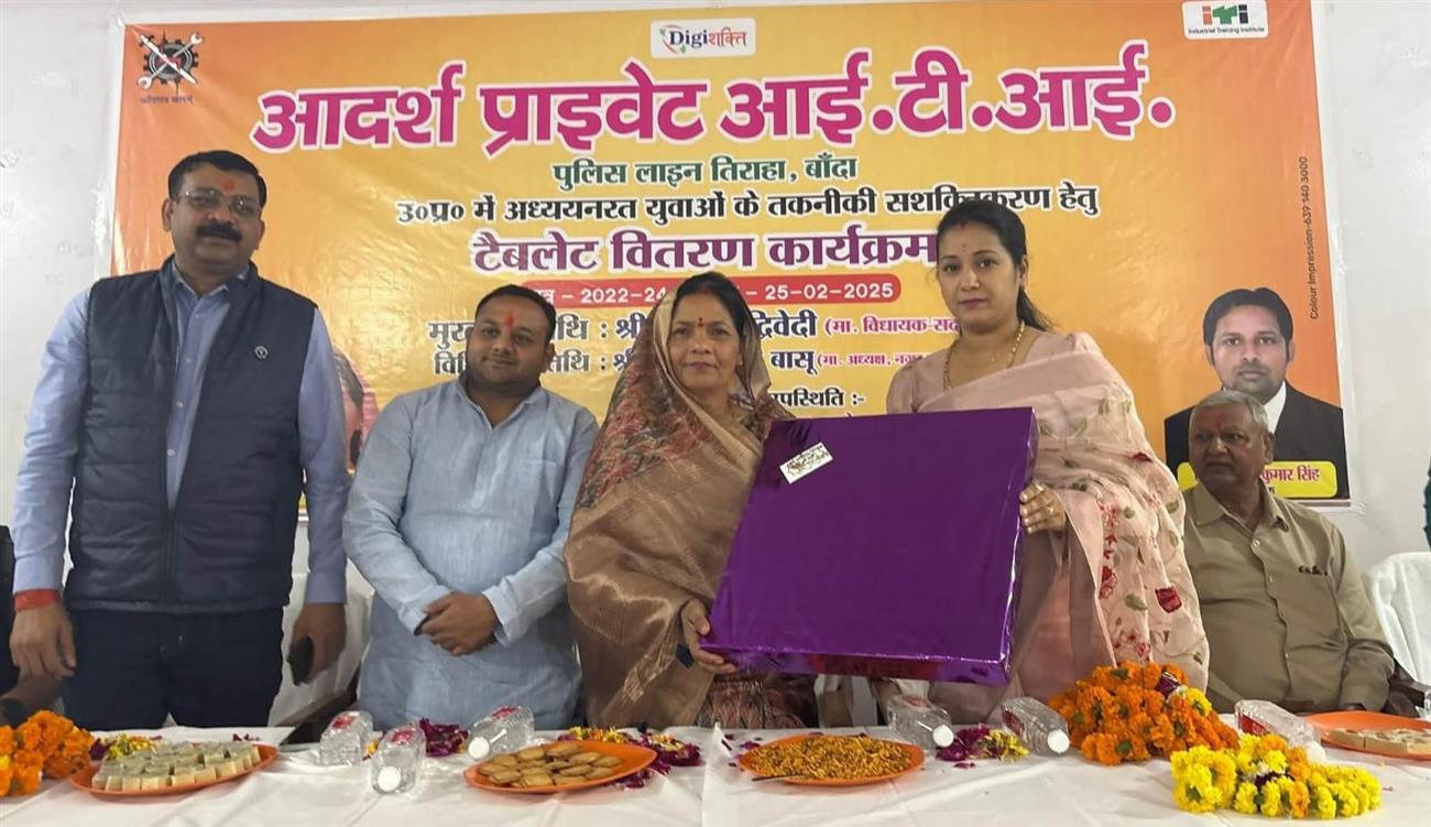 Tablet Distribution