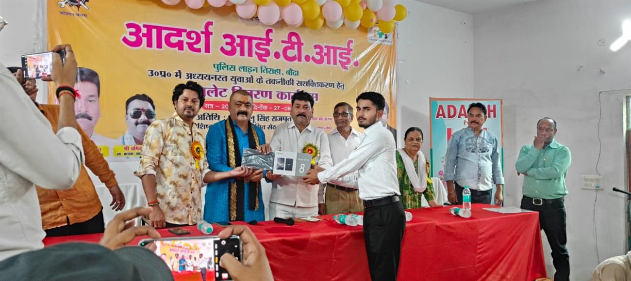 Tablet Distribution